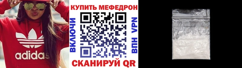 Купить наркотики Кимовск Кокаин Альфа ПВП Марихуана Бутират МЕФ