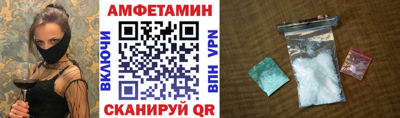 Amphetamine 97% blacksprut онион Кимовск