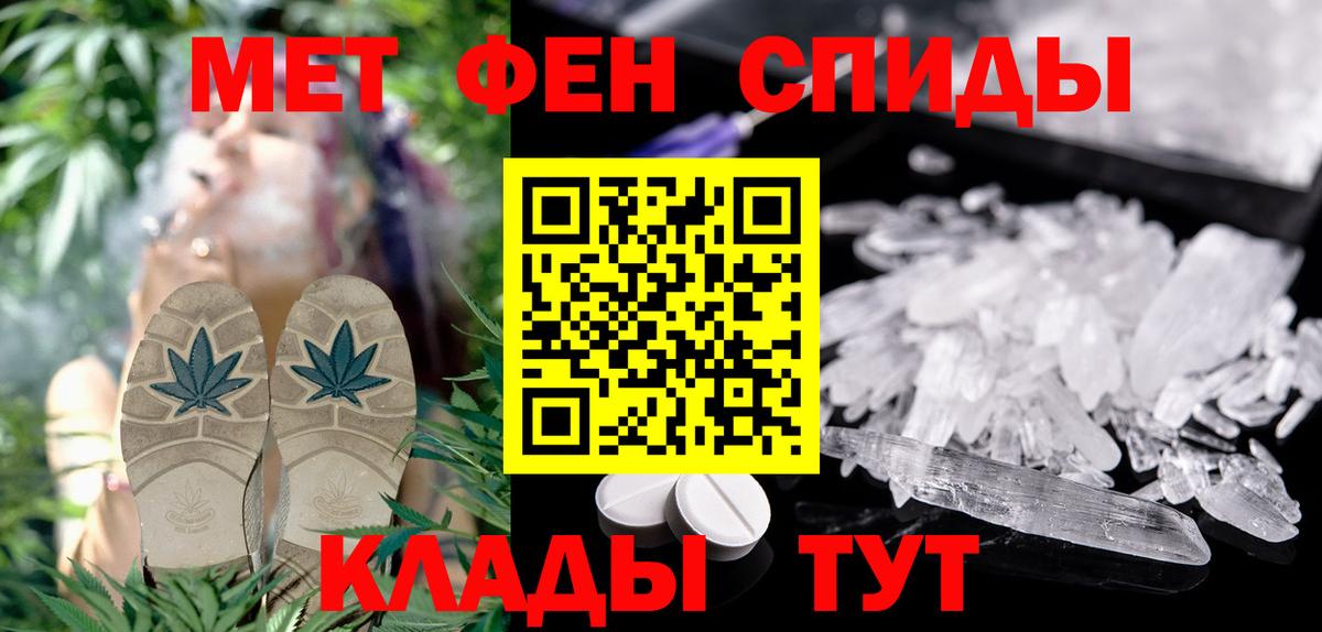 Амфетамин Розовый Кимовск