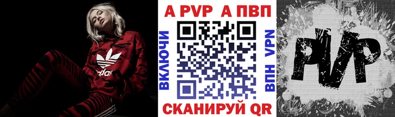 APVP Соль  Кимовск 