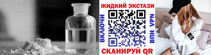 мега онион  Кимовск  Бутират оксибутират  где купить наркотик 