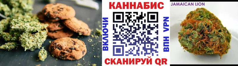 наркота  Кимовск  Еда ТГК конопля 