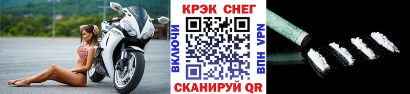 продажа наркотиков Кимовск Кокаин Боливия