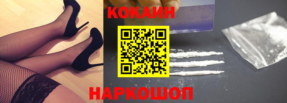 COCAIN Columbia Кимовск