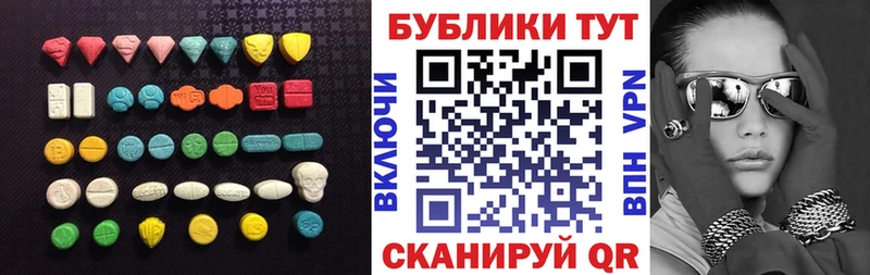 Ecstasy Cube  Кимовск 