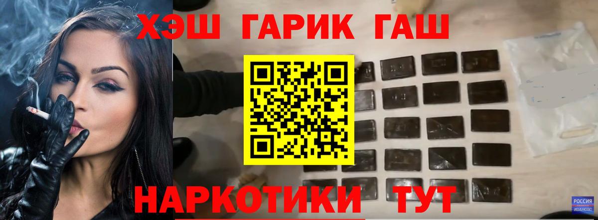 Кимовск  ГАШИШ Ice-O-Lator  Гашиш 40% ТГК  где найти наркотики  Вход с VPN 