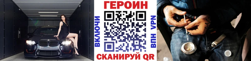 где купить наркотик  Кимовск  ГЕРОИН афганец 