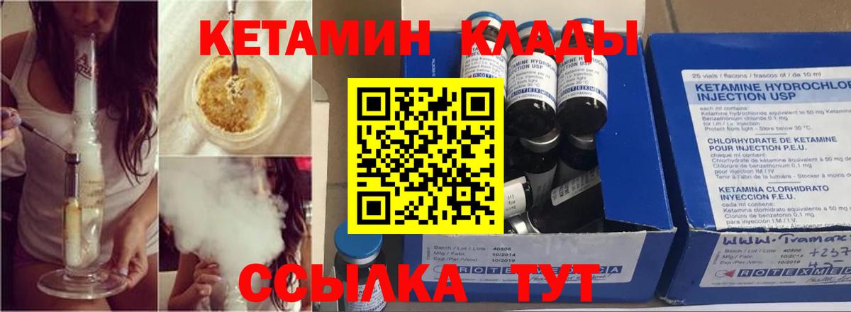Меф   ГАШ  Конопля  МЕТ  Кокаин  Вход с VPN  Кимовск  Меф МЯУ МЯУ  NBOMe 