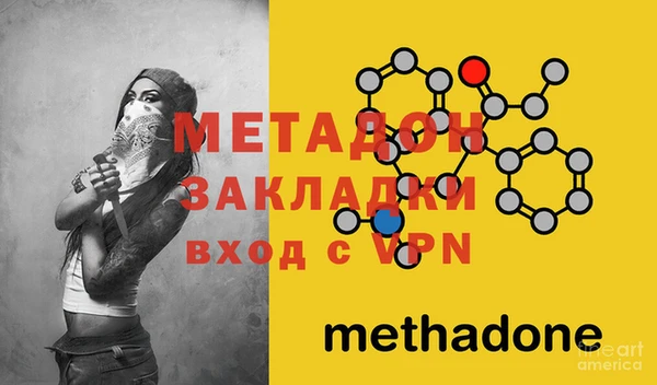 прущие грибы Зеленокумск
