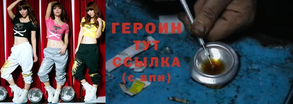 соль курить ск Зеленодольск