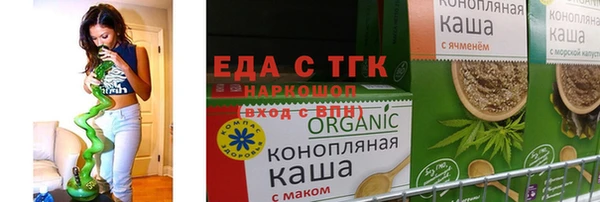 прущие грибы Зеленокумск