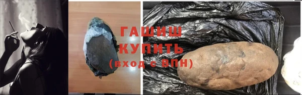 соль курить ск Зеленодольск