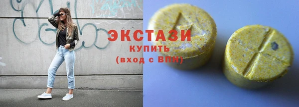 прущие грибы Зеленокумск