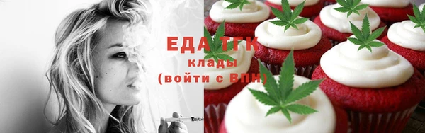 соль курить ск Зеленодольск