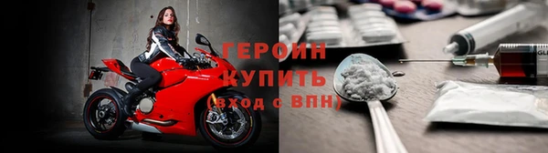 прущие грибы Зеленокумск