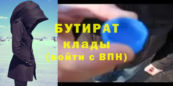 соль курить ск Зеленодольск
