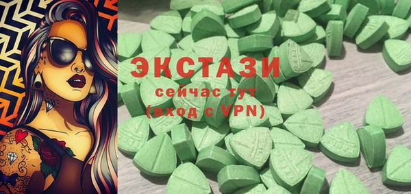 прущие грибы Зеленокумск