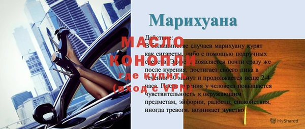 винт Зерноград