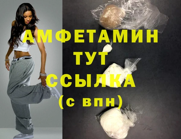 прущие грибы Зеленокумск