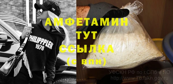 мяу мяу кристалл Инта