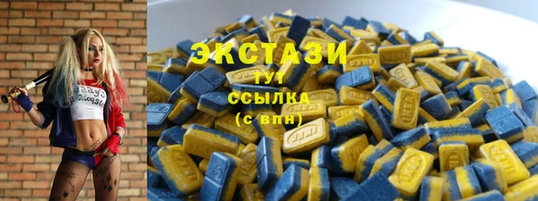 прущие грибы Зеленокумск