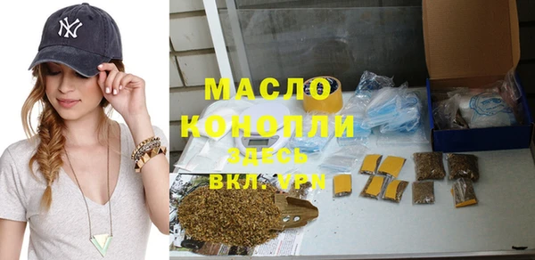 соль курить ск Зеленодольск