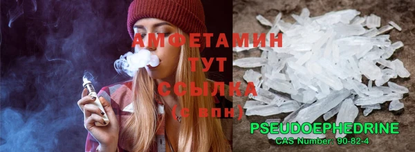 соль курить ск Зеленодольск