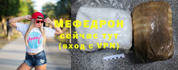 соль курить ск Зеленодольск