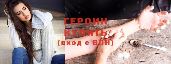 соль курить ск Зеленодольск