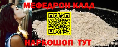 первитин Лесосибирск