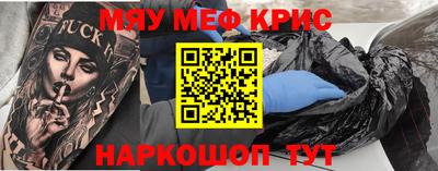 синтетический гашиш Ликино-Дулёво