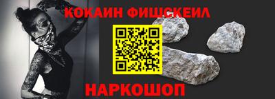 первитин Лесосибирск