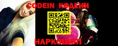 первитин Лесосибирск