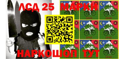 первитин Лесосибирск