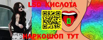 первитин Лесосибирск