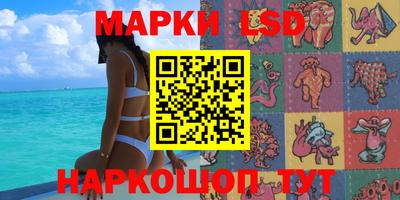 первитин Лесосибирск