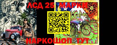 первитин Лесосибирск