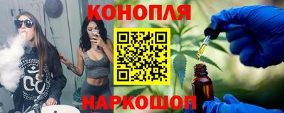синтетический гашиш Ликино-Дулёво
