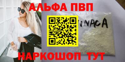 синтетический гашиш Ликино-Дулёво