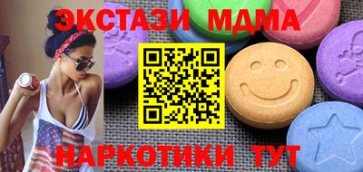 синтетический гашиш Ликино-Дулёво