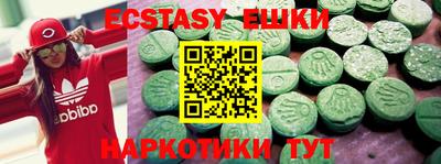 синтетический гашиш Ликино-Дулёво