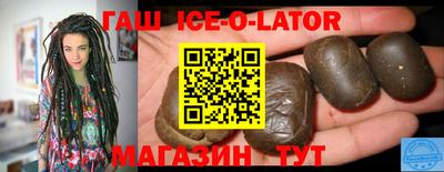 синтетический гашиш Ликино-Дулёво