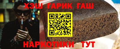 синтетический гашиш Ликино-Дулёво