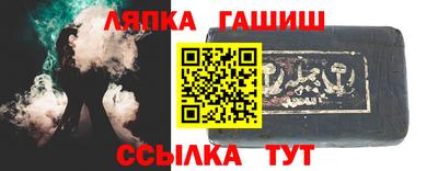 синтетический гашиш Ликино-Дулёво