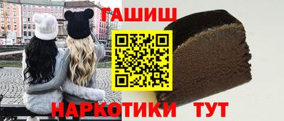 синтетический гашиш Ликино-Дулёво
