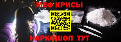 первитин Лесосибирск