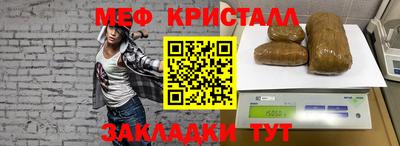 синтетический гашиш Ликино-Дулёво