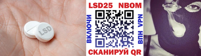 LSD-25 экстази кислота закладка Кимовск