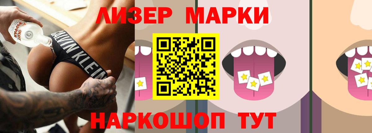 Лсд 25 экстази кислота  omg как войти  Кимовск  Вход с VPN 