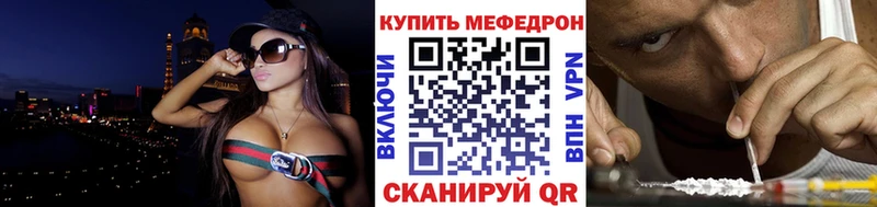 МЕФ 4 MMC  Кимовск 